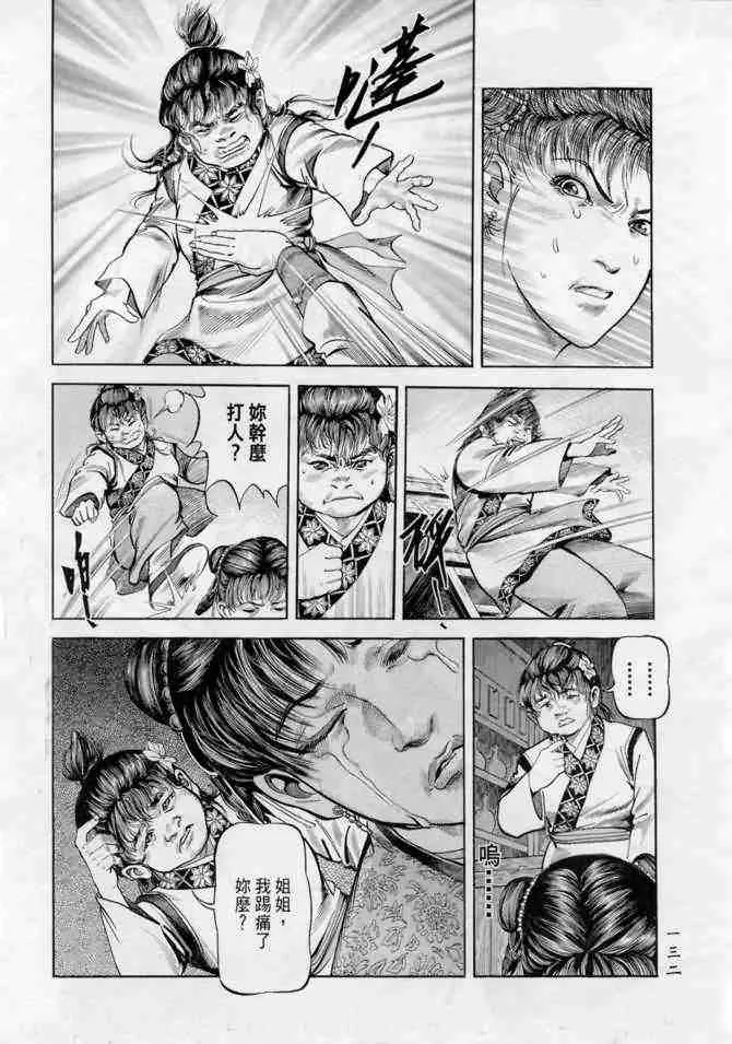 b18 第127页