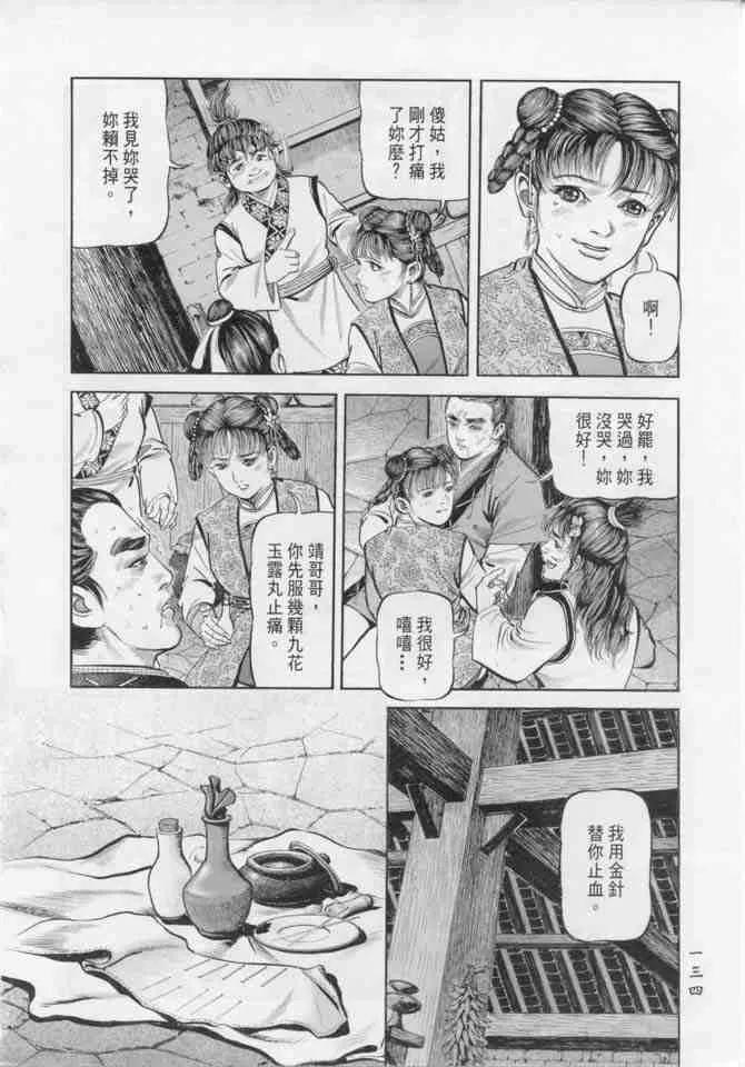 b18 第129页