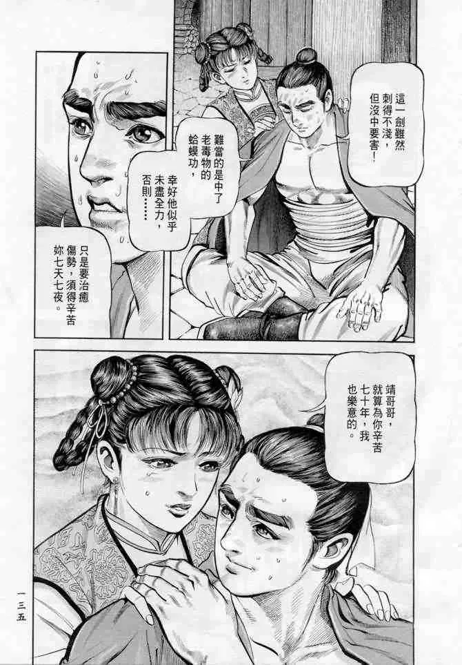 b18 第130页