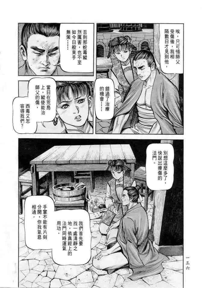 b18 第131页