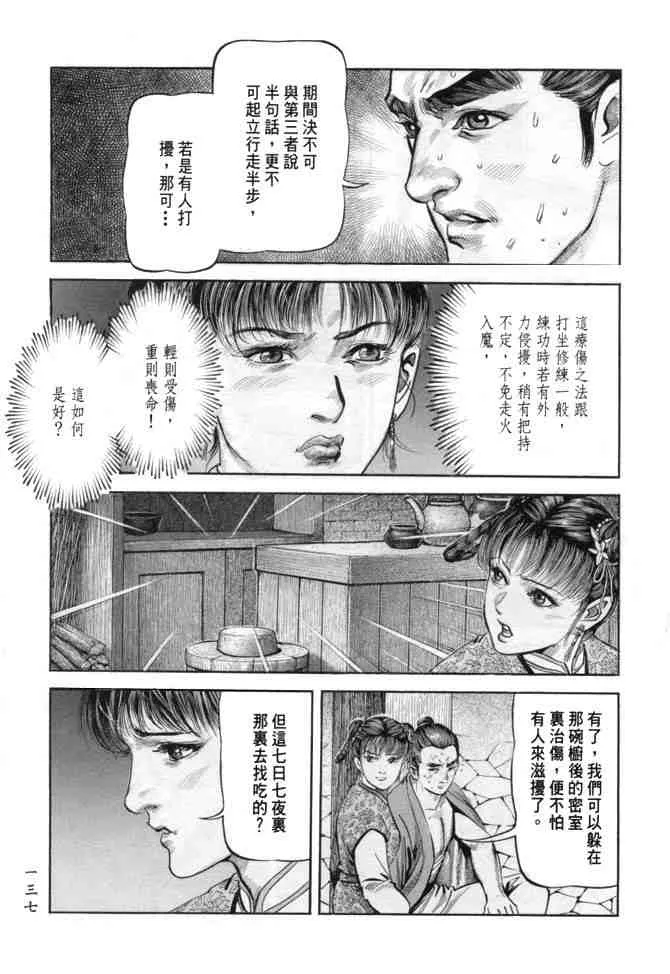 b18 第132页