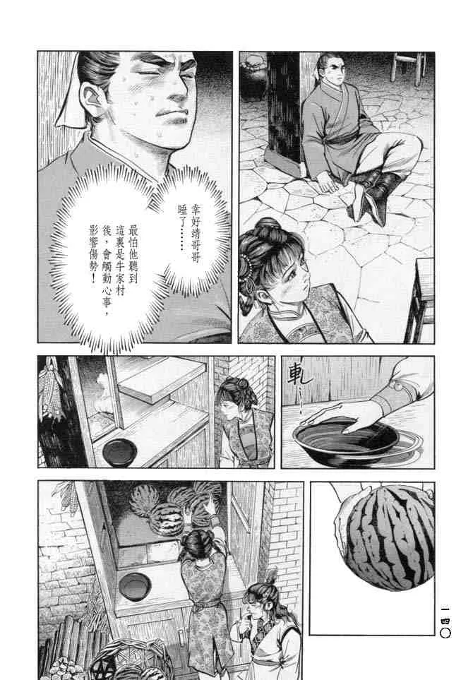 b18 第135页