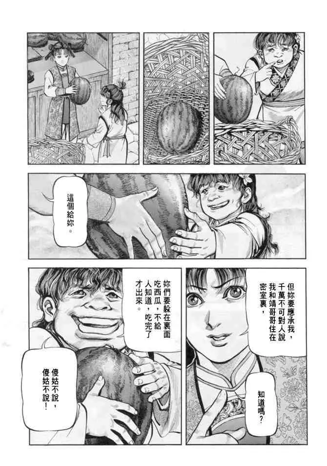 b18 第136页