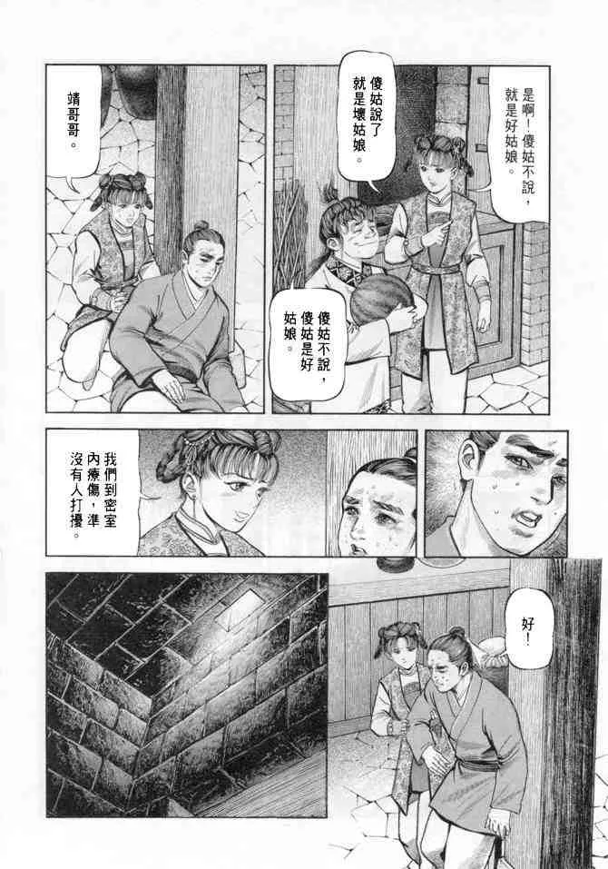 b18 第137页
