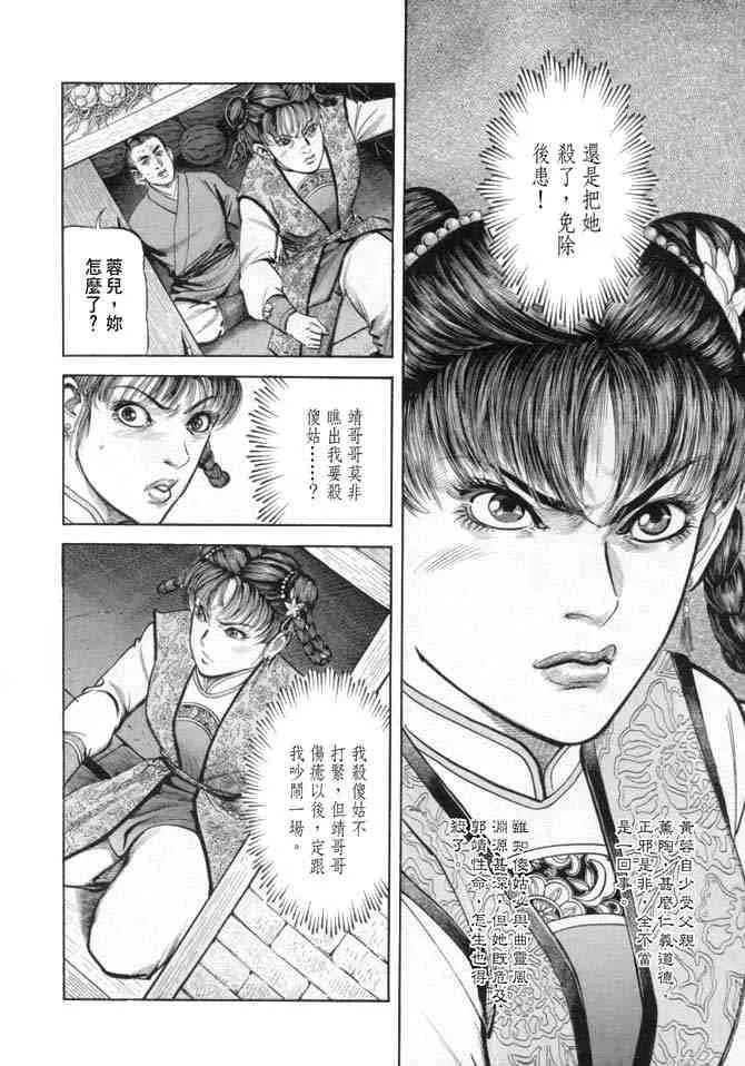 b18 第139页