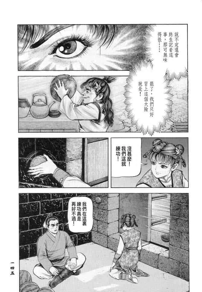 b18 第140页