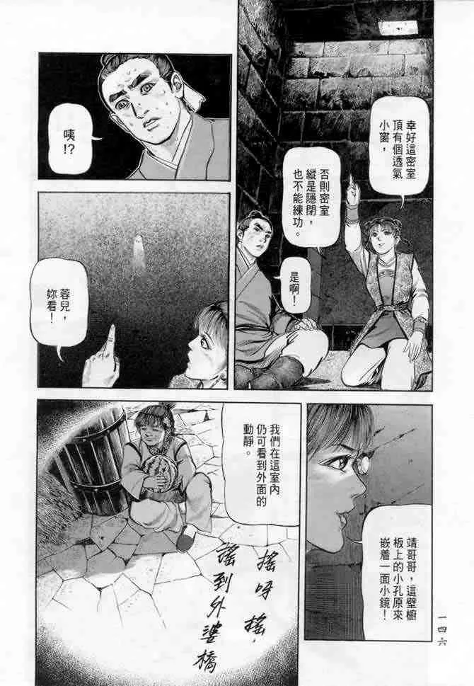 b18 第141页