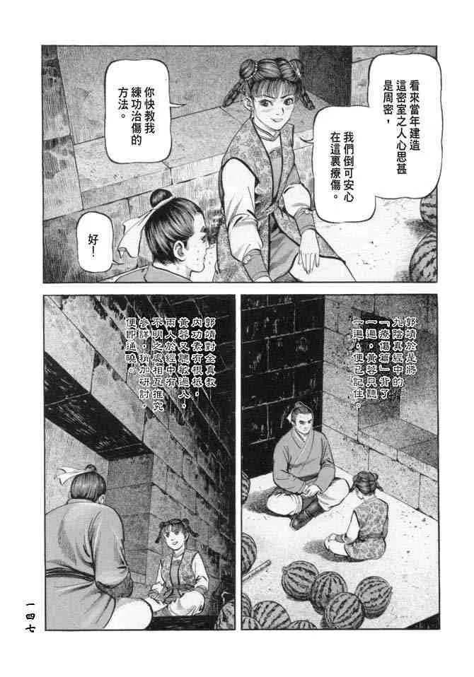b18 第142页