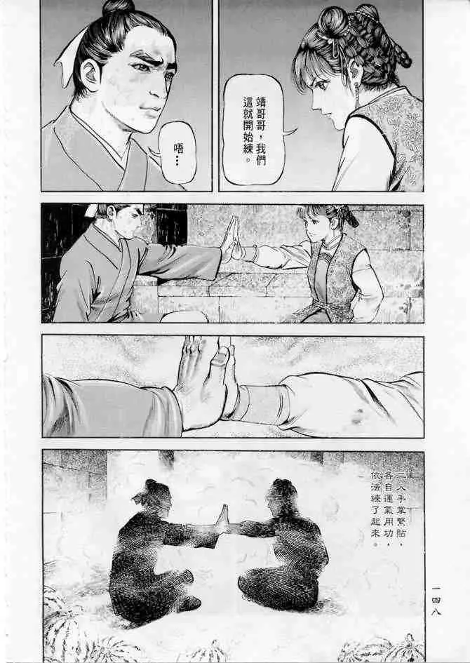 b18 第143页