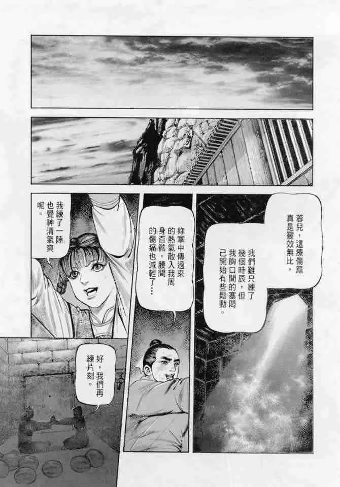 b18 第144页