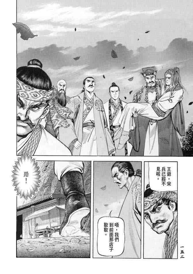 b18 第146页