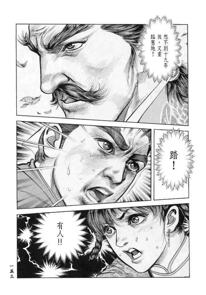 b18 第147页