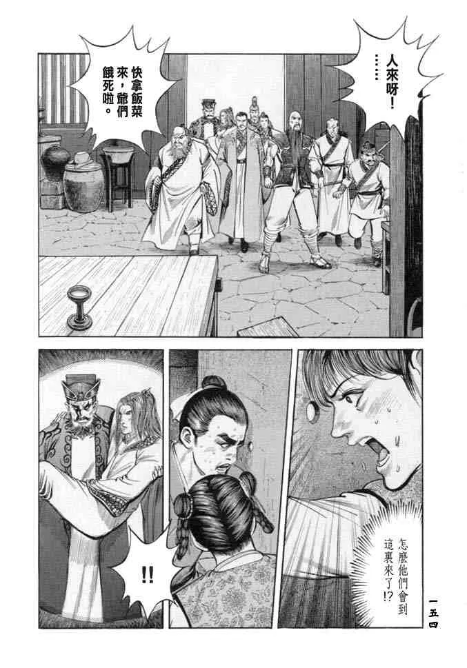 b18 第148页