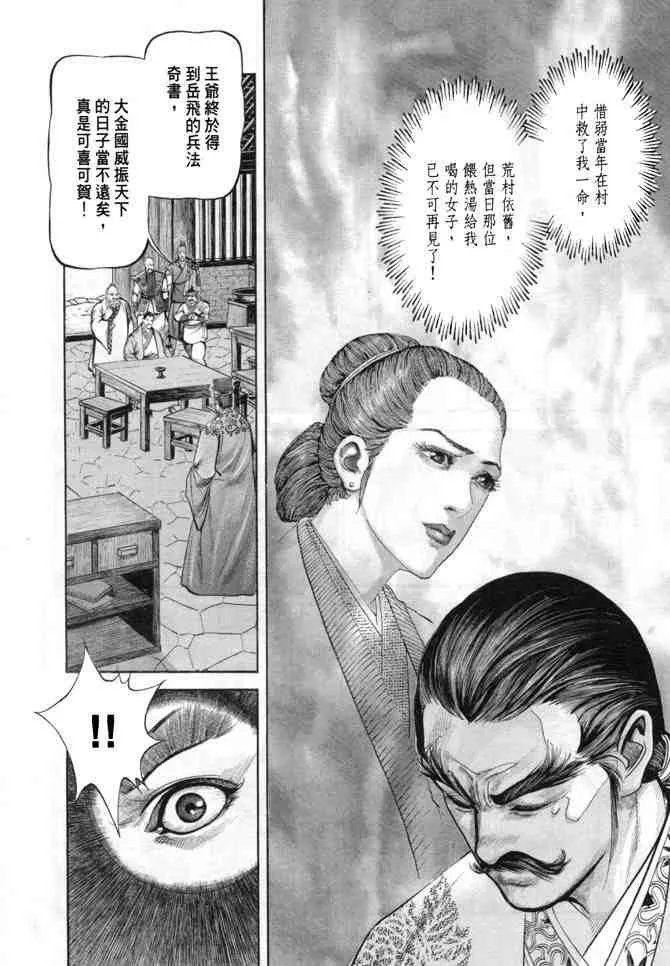 b18 第150页