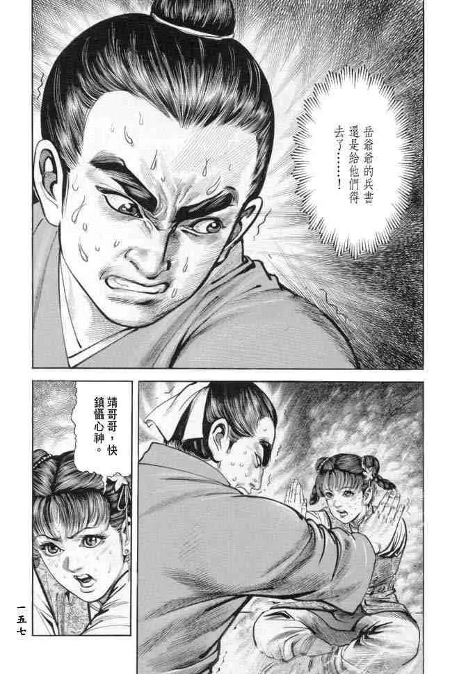 b18 第151页