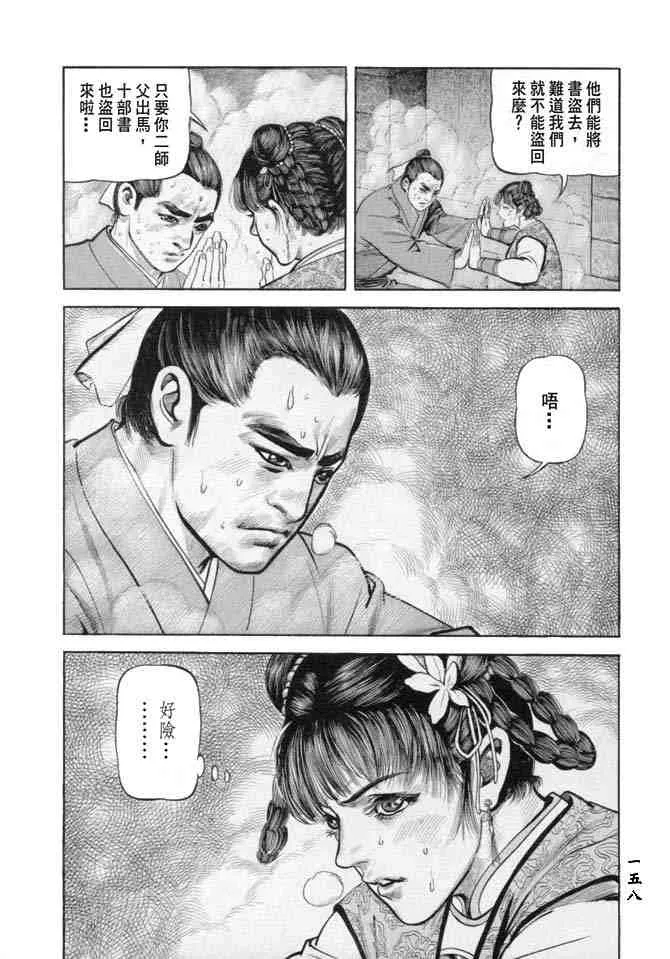 b18 第152页