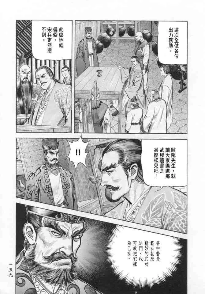 b18 第153页
