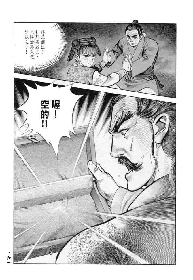 b18 第155页