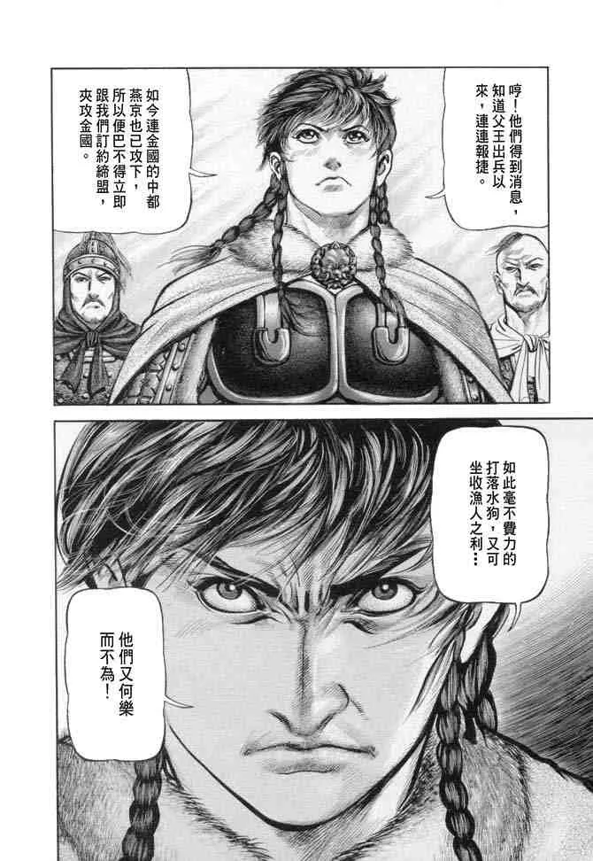 b18 第158页