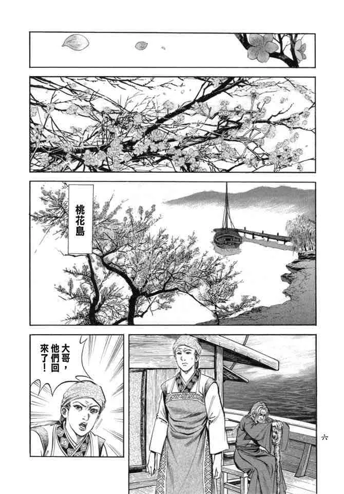 b19 第3页