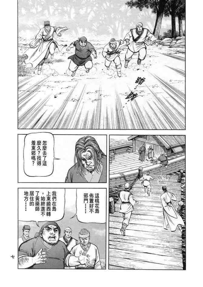 b19 第4页