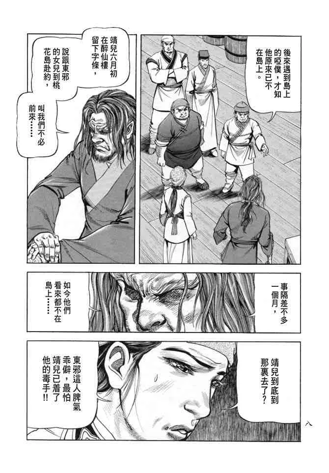 b19 第5页