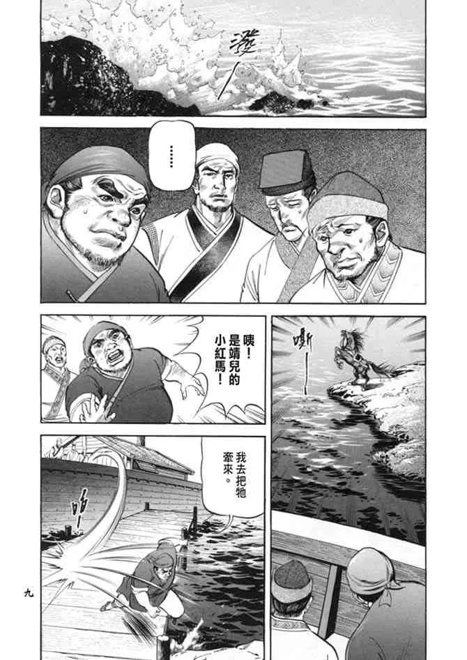 b19 第6页