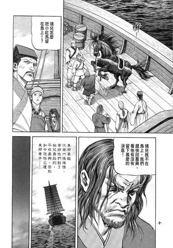 b19 第7页