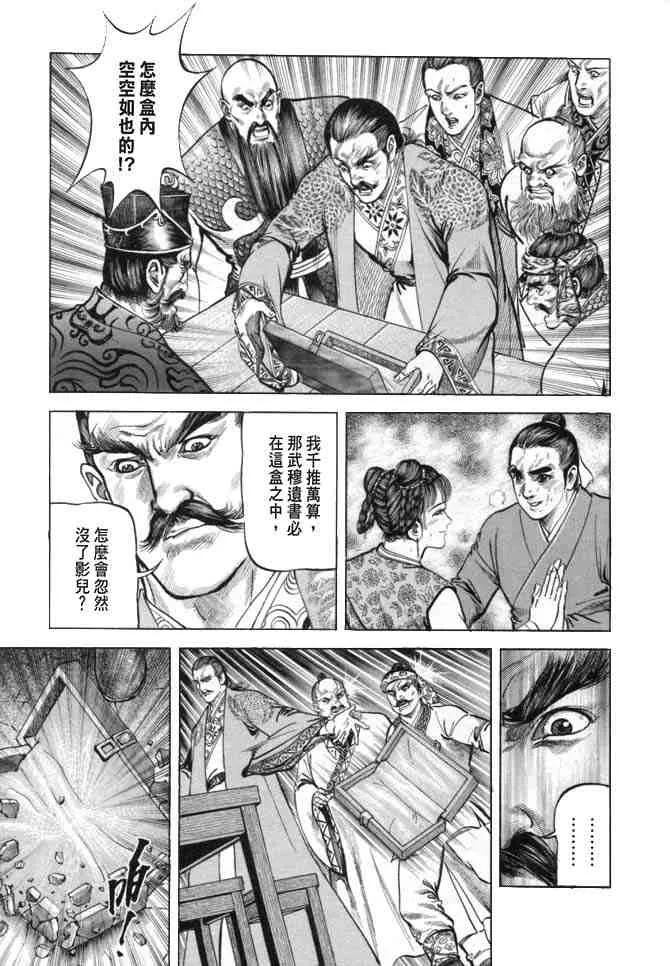 b19 第8页