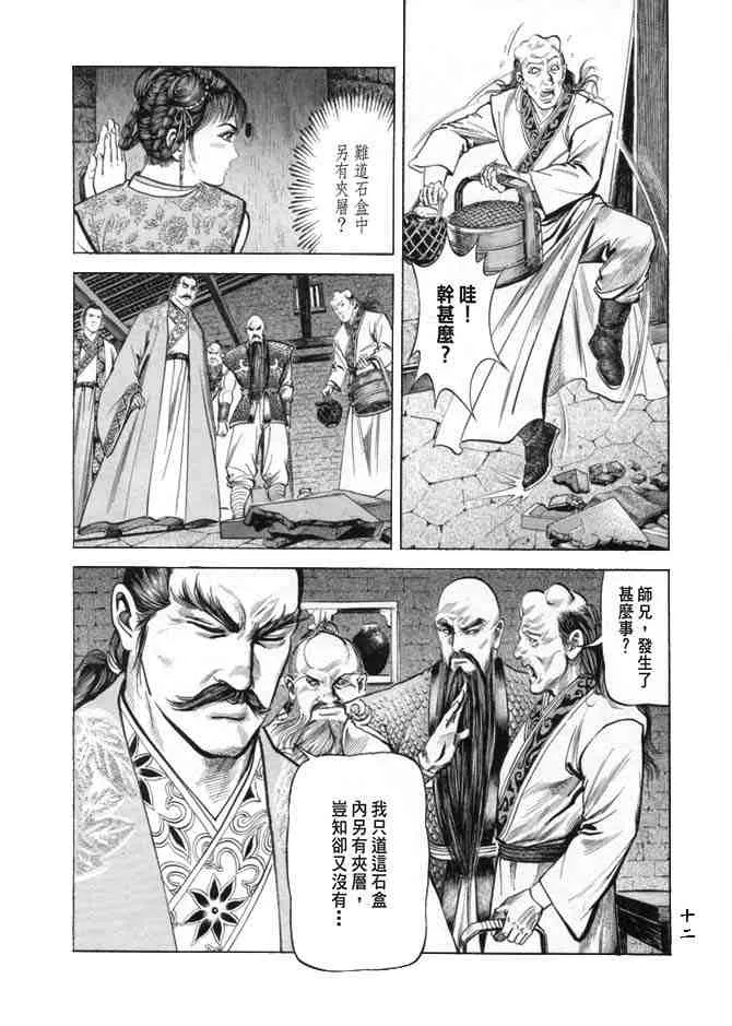 b19 第9页