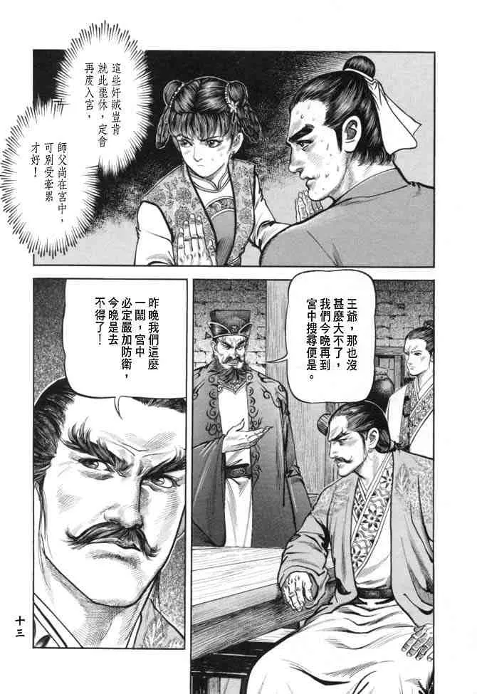 b19 第10页