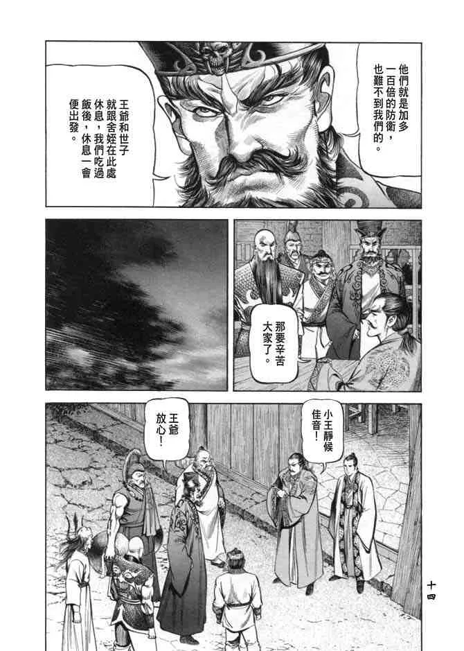 b19 第11页