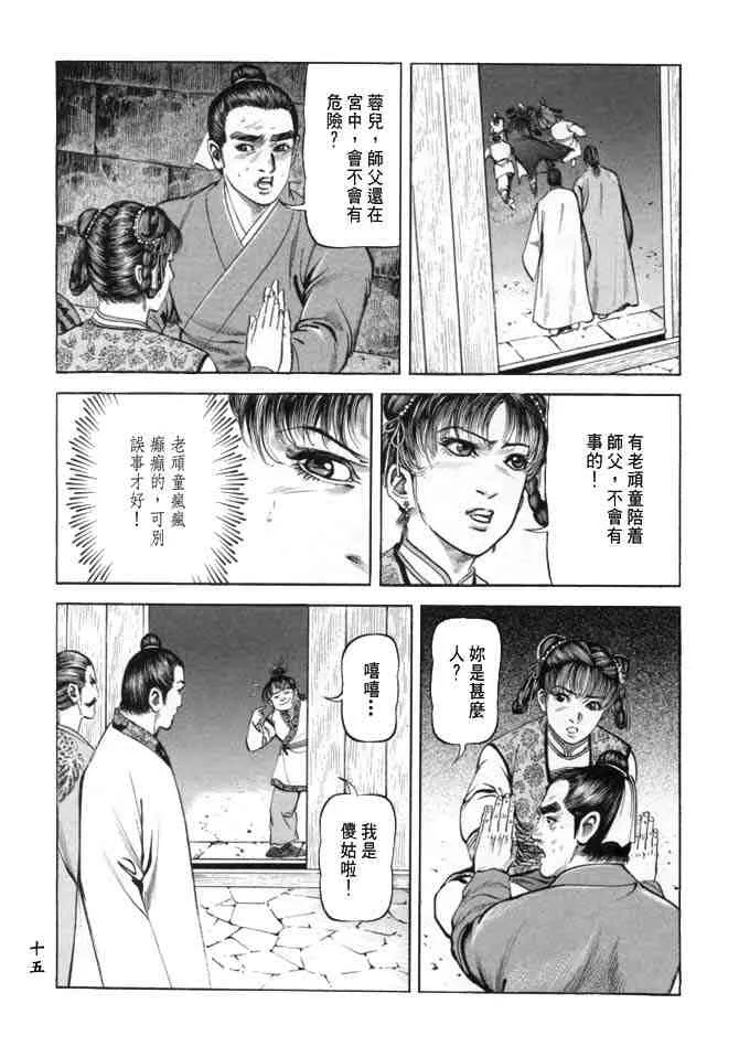 b19 第12页