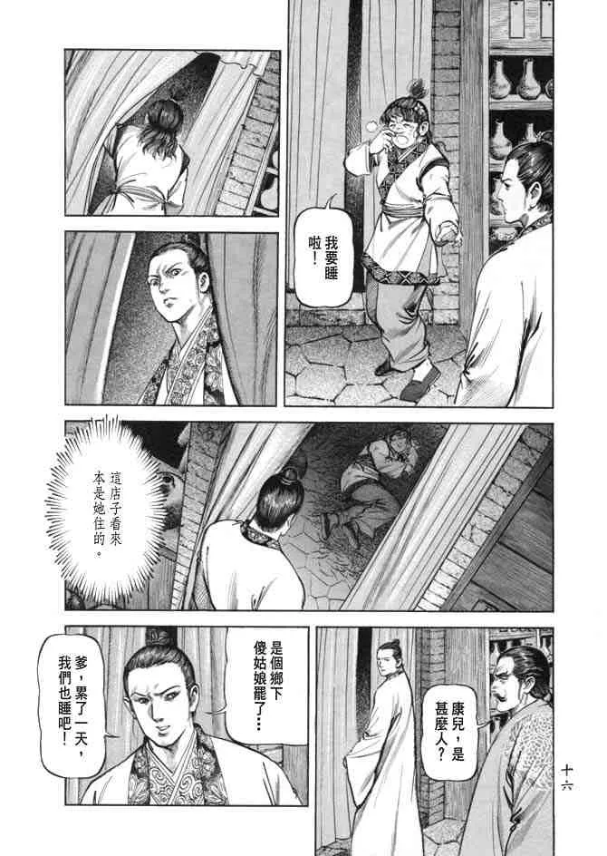 b19 第13页