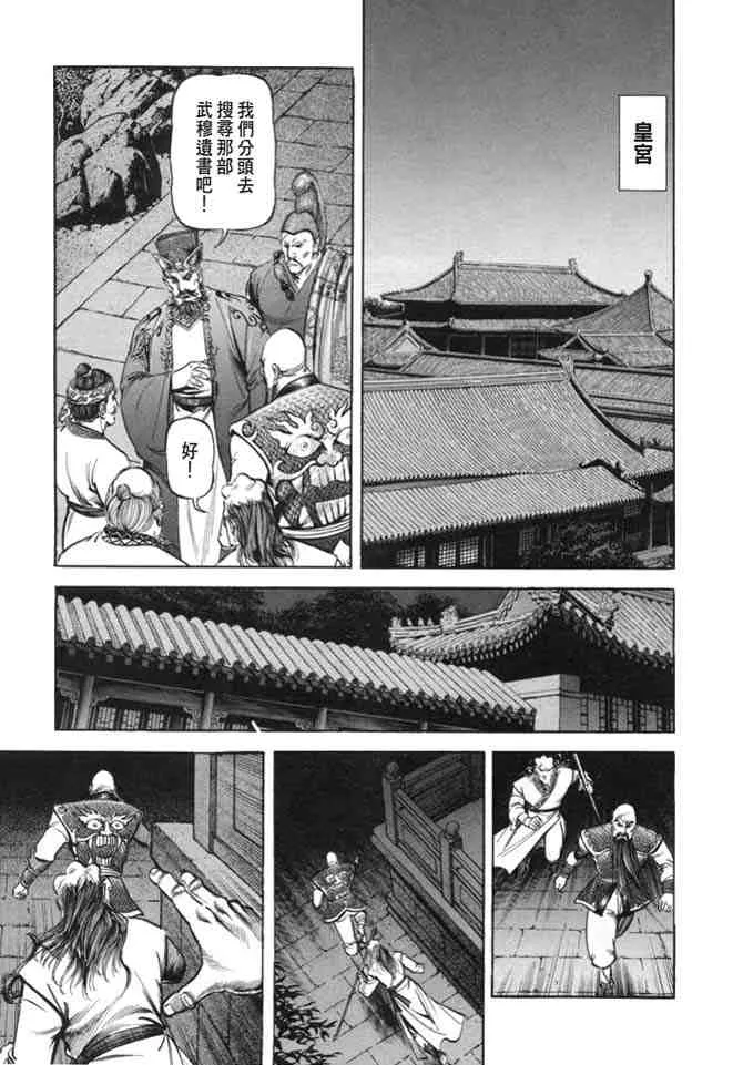 b19 第14页