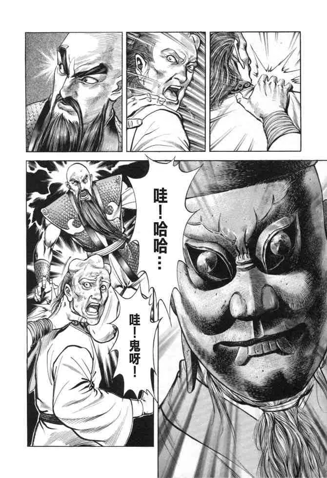 b19 第15页