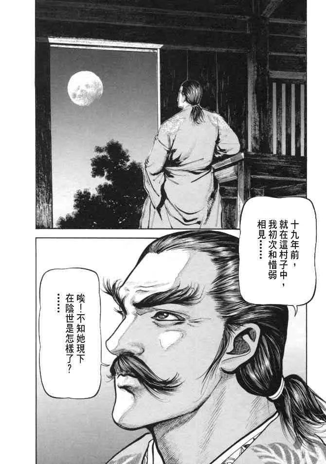 b19 第17页