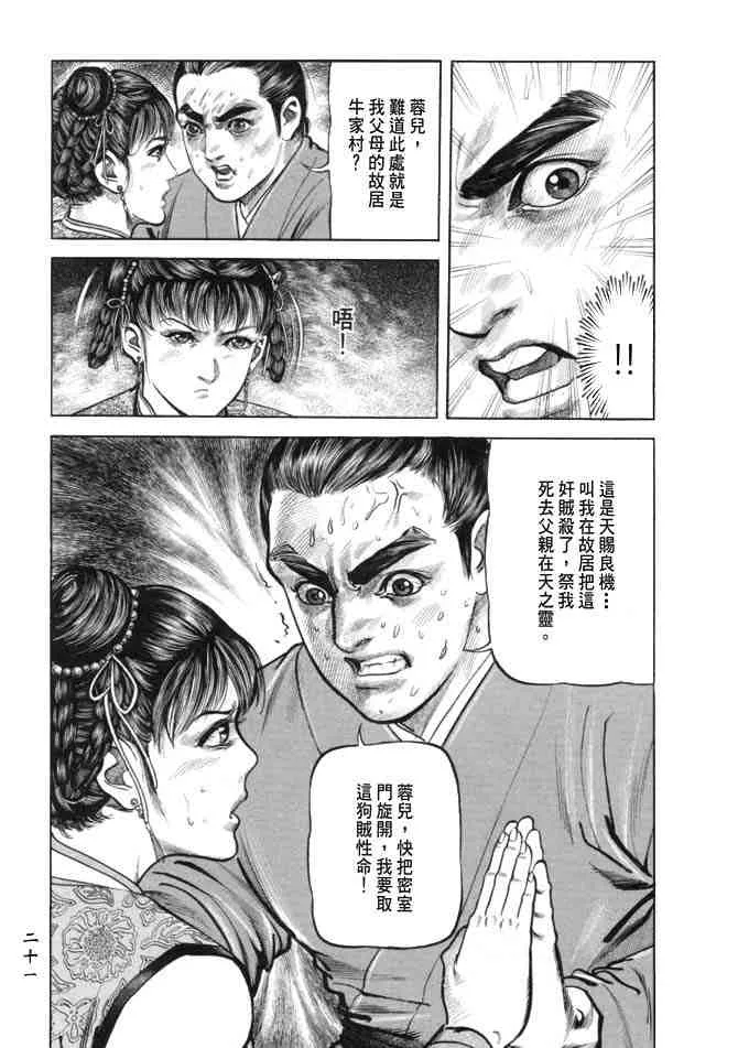 b19 第18页