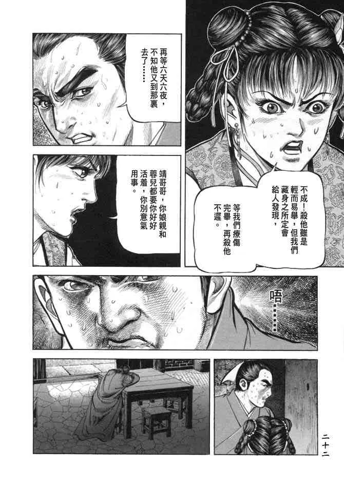 b19 第19页