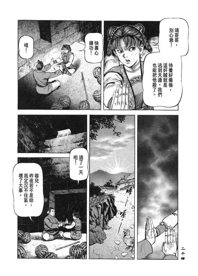 b19 第21页