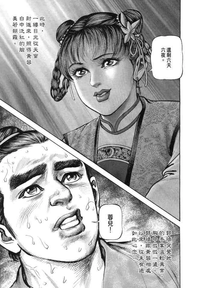 b19 第22页