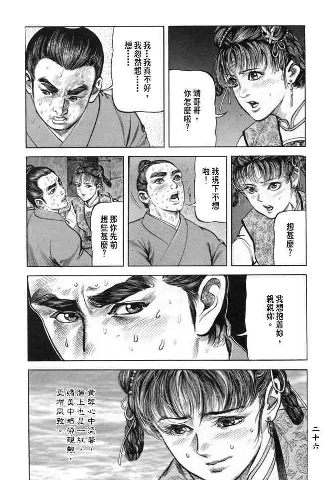 b19 第23页