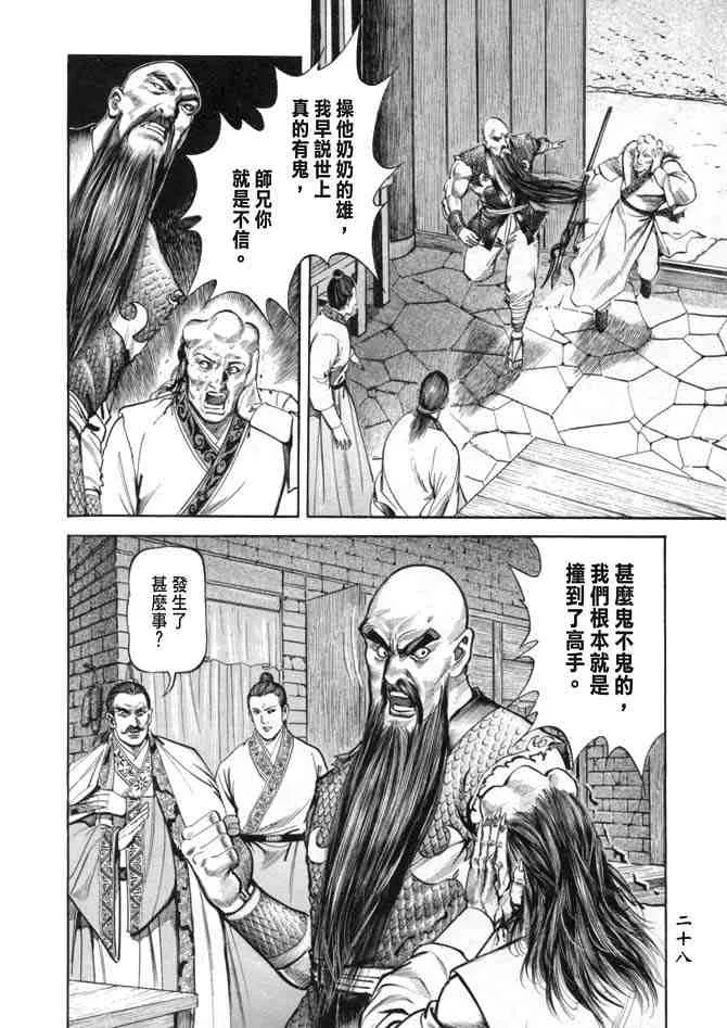 b19 第25页