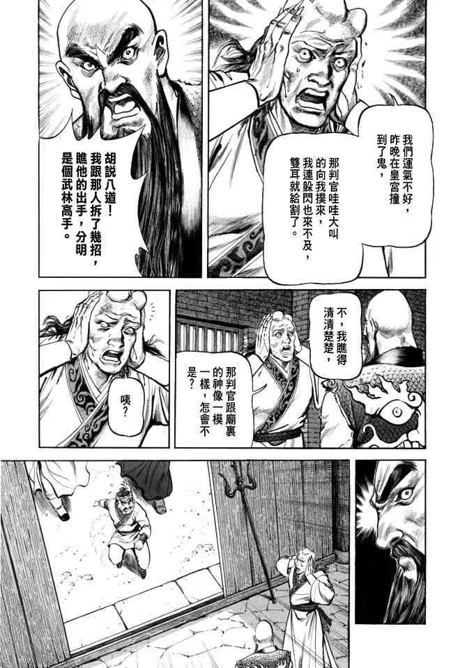 b19 第26页