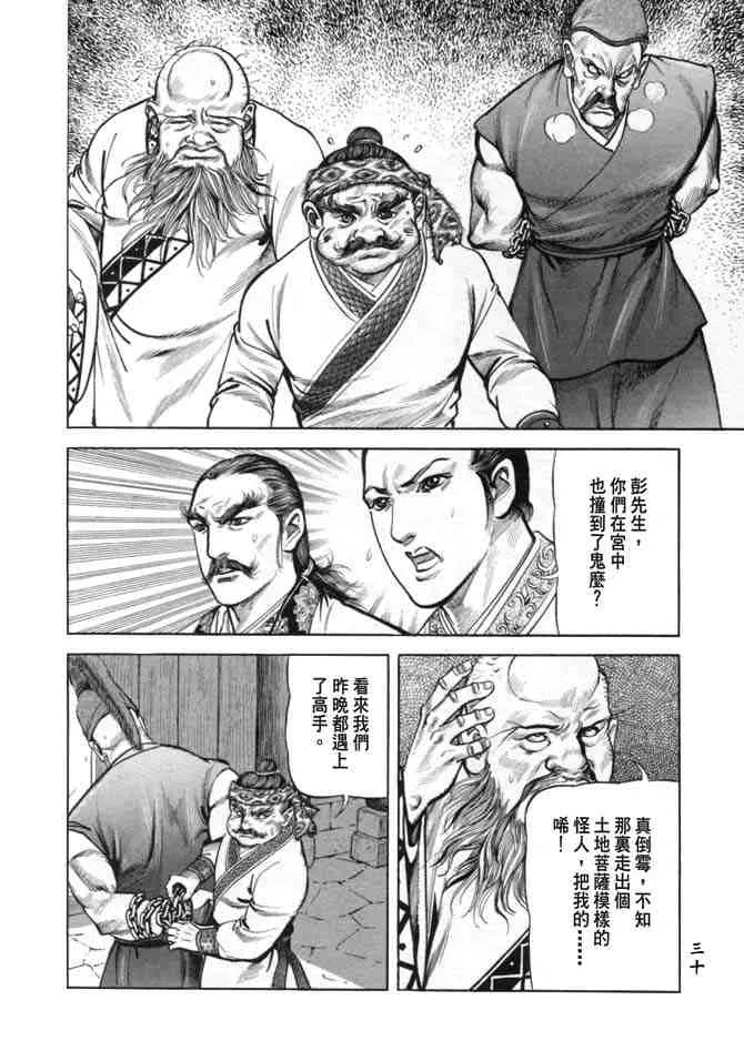 b19 第27页