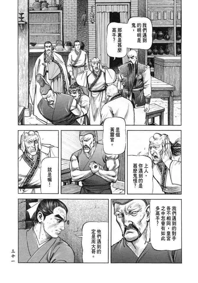 b19 第28页