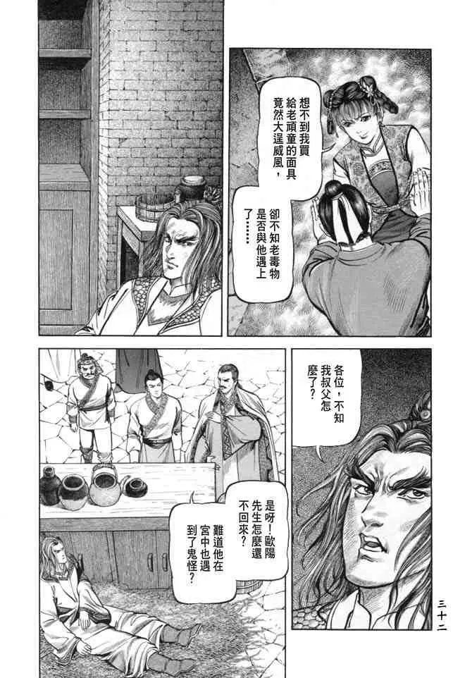 b19 第29页