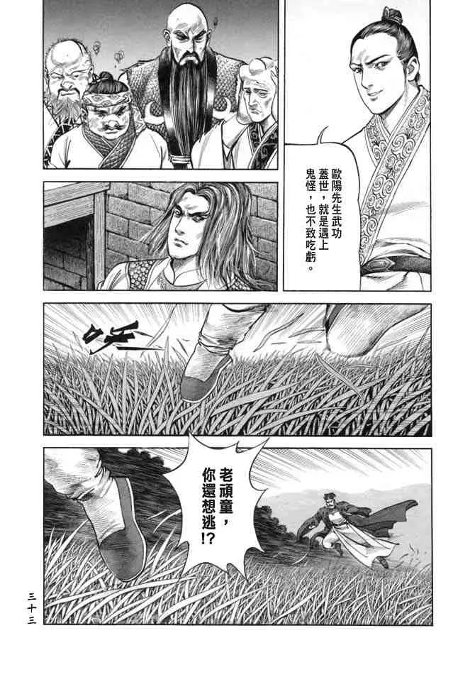 b19 第30页