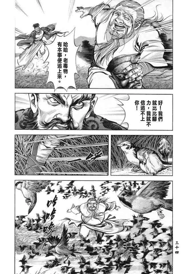 b19 第31页