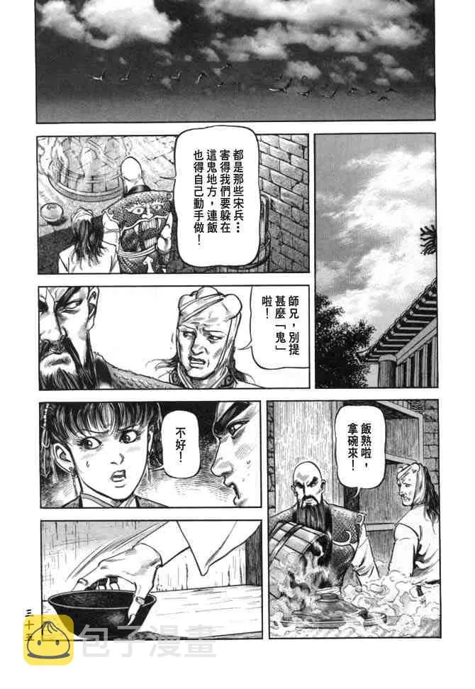 b19 第32页